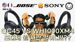 Bose QC45 VS Sony WH1000XM4 너무 훌륭한 두 노이즈 캔슬링 헤드폰 두 제품의 비교 테스트 리뷰 Eng amp Fr sub [upl. by Nolos]