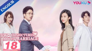 Two Conjectures About Marriage EP18  Love after Marriage  Yang Zishan  Peng Guanying  YOUKU [upl. by Alor597]