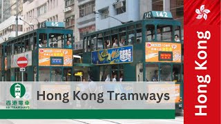 Hong Kong Tramways Ding Dings 香港电车 [upl. by Bast517]