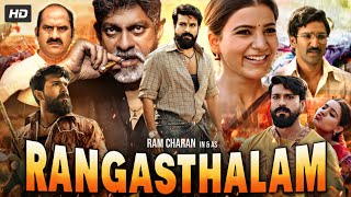 Rangasthalam Full Movie In Hindi Dubbed  Ram Charan  Samantha Prabhu  Jagpathi  Review amp Facts [upl. by Amund535]