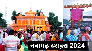 Nawagarh Bemetara Dashahra 2024  Thanaram Sahu Vlogs 🥰 [upl. by Teresa]