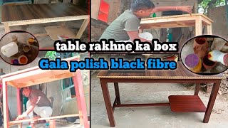 Shoe rakhne ka box Gala polish black fibre জুতোর একবার বক্স গালা পালিশ কালো ফাইবার 😊 [upl. by Dlawso]