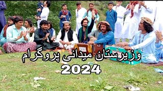 pashto maidani majlis 2024 Waziristan maidani program 2024 pashtomajlis [upl. by Neelya]