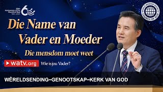 Wie Is Jou Vader  WSGKVG Kerk van God [upl. by Annel]