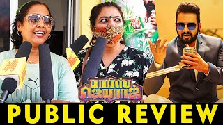 Parris Jeyaraj Public Review  Santhanam  Parris Jeyaraj Review  Chennai Waalaa [upl. by Lek]