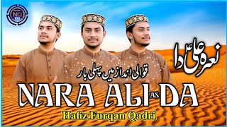 Nara Ali DaFurqan QadriOriginal ReciteNadeem Sarwar 2022 [upl. by Magel]