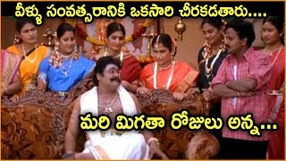 Comedy Stars Episode 504  Non Stop Jabardasth Comedy Scenes Back To Back  Telugu Best Comedy Scene [upl. by Aneeras]