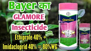 Glamore Insecticide  Bayer Glamore  Ethiprole 40  Imidacloprid 40  80 WG  Glamore Hindi मे [upl. by Cathi]