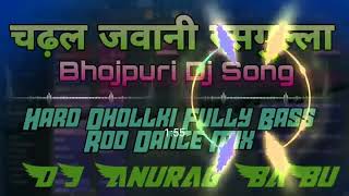 hothon per lali aankhen mein kajra dekha chadhal javani rasgulla dj mau bass s [upl. by Ardaid]