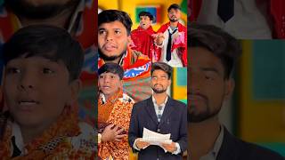 बच्चो ने ठंड में दी परीक्षाaaganwadikebacche comedy lessonoflife schoollife dhonisir 56 [upl. by Ahsiener567]