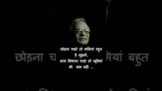 ✍️😔😇gulzar sad shayari status flute music tamil life [upl. by Raamal]