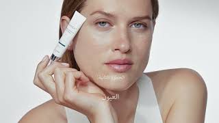 Les routines Novage Oriflame Maroc [upl. by Oiliduab985]