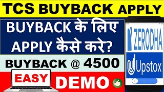 How to Apply TCS Buyback TCS Buyback Apply through Zerodha amp Upstox Online EASY Step by Step Guide [upl. by Aisyat]