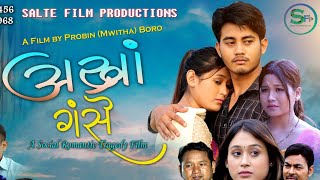 OKRANG GONGSE  Official Trailer Bodo Full Movie 2023  Salte Film Production BSSERIES1 [upl. by Hutton]