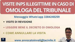 DECRETO DI OMOLOGA E VISITE DI REVISIONE ILLEGITTIME [upl. by Gally]