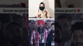 Jannat me jane ke liye Muslim hona jaruri h 🎤❤️ shotsvideo islamipage viralvideos islam [upl. by Merri]