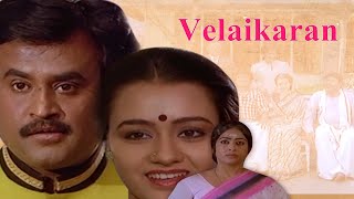 Velaikkaran  വേലൈക്കാരൻ  Malayalam Full Movie AmritaOnlineMovies [upl. by Koffman]