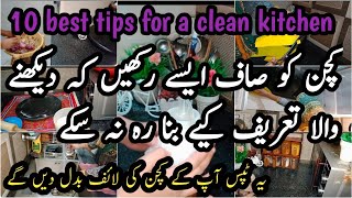 10 best tips for a clean kitchen  how to be clean your kitchen perfectly  tips by Amals kitchen [upl. by Short708]