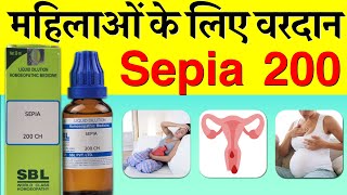 Sepia 200 Uses Side Effects amp Dose in Hindi  Sepia Homeopathic Medicine Review सीपिया 200 के फायदे [upl. by Roze]