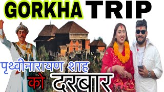 GORKHA PLACE  KATHMANDU TO GORKHA RIDE WITH FAMILY  HISTORY OF PRITHVI NARAYAN DHAH  TEMPLE [upl. by Diamond]