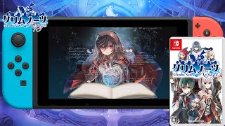 Nintendo Switch™版『グリムノーツRepage』 プロモーション映像 [upl. by Frederica298]