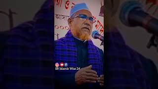 মাওঃ সাহাব উদ্দিন সাহেব কালাইন ভৈরবপুরwaz sahabuddinwaz banglawaz [upl. by Havelock551]