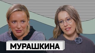 КАРИНА МУРАШКИНА новая звезда русского юмора [upl. by Koss815]