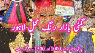 Gumti Bazar Rang Mahal Lahore  Used wedding and party wear dressesbridal lehengamaxion rent [upl. by Duax]