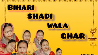 Bihari shadi wala gharbihar comedy [upl. by Ive939]