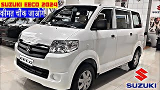 New Maruti Suzuki EECO 2024 is here ❤️🔥 5 Seater 7 Seater 9 Seater [upl. by Yhtac]