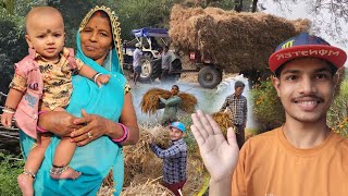 धान के काम चालू  CG Vlog Video  CG Family Vlog video  Village life blog video cg vlog [upl. by Notffilc]