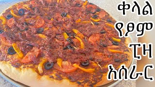 Ethiopian Food pizza Easy vegetarian pizza ቀላል የፆም ፒዛ አሰራር [upl. by Van]