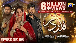 Qalandar Episode 56  Eng Sub  Muneeb Butt  Komal Meer  Ali Abbas  14th April 2023 [upl. by Sido349]