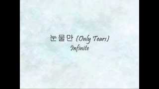 Infinite  눈물만 Only Tears Han amp Eng [upl. by Hamachi55]