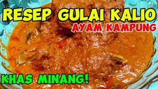 RESEP GULAI KALIO AYAM KAMPUNG KHAS MINANG [upl. by Raf]