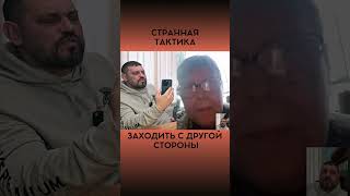 Неожиданная стратегия от Володи Золкина [upl. by Rattray]