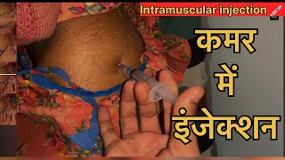 Dadi maa❤️ko lagaya dard ka injection hip injection viralvideo intramuscularinjection iminjection [upl. by Lleval984]