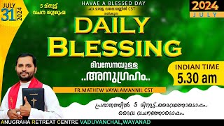 DAILY BLESSING 2024 JULY 31FRMATHEW VAYALAMANNIL CST [upl. by Ahnavas]