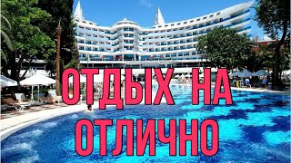 Плюсы и минусы отеля Botanik Platinum 5 Турция [upl. by Eelaroc]