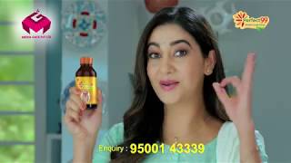 PERFECT99 Herbal Cough Syrup  Tamil [upl. by Pierce]