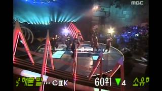 Taesaja  The way 태사자  도 MBC Top Music 19980110 [upl. by Ahseid]