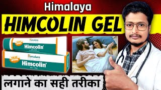 Himalaya Himcolin Gel लगाने का सही तरीका  How To Use Himalaya Himcolin Gel  Himcolin Gel [upl. by Idok]