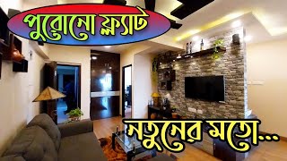 FLAT  Resale FLAT Tour  KOLKATA Flat For Sale  3BHK Flat Sale In KOLKATA  Resale FLAT Kolkata [upl. by Cybill]