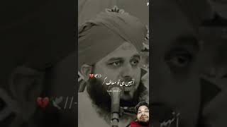 Ajmal Raza Qadri BayanSeptember 19 2024 [upl. by Lhok]