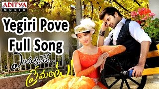 Yegiri Pove Full Song  Endukante Premanta Movie  Ram Tamanna [upl. by Evvie]