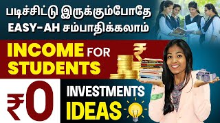 Passive Income Ideas Without Investment for Students  Passive Income Ideas 2023 Tamil [upl. by Vinni]