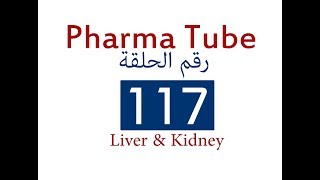 Pharma Tube  117  Liver amp kidney  2  Acute Liver Failure ALF [upl. by Kimberlyn]