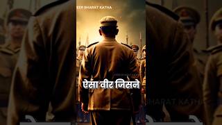 Subhash Chandra Bose  Ek Swatantra Senani ki Yatra💥 history shorts [upl. by Asusej]