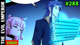 I Am Going to be A Evil Emperor 2022 Episode 288  Explained in Hindi [upl. by Dat25]