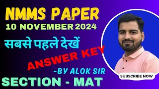 UP NMMS Exam 10 November 2024 Answer Key  NMMS MAT Solutions  Key Answers amp Analysisnmms answer [upl. by Madaih]